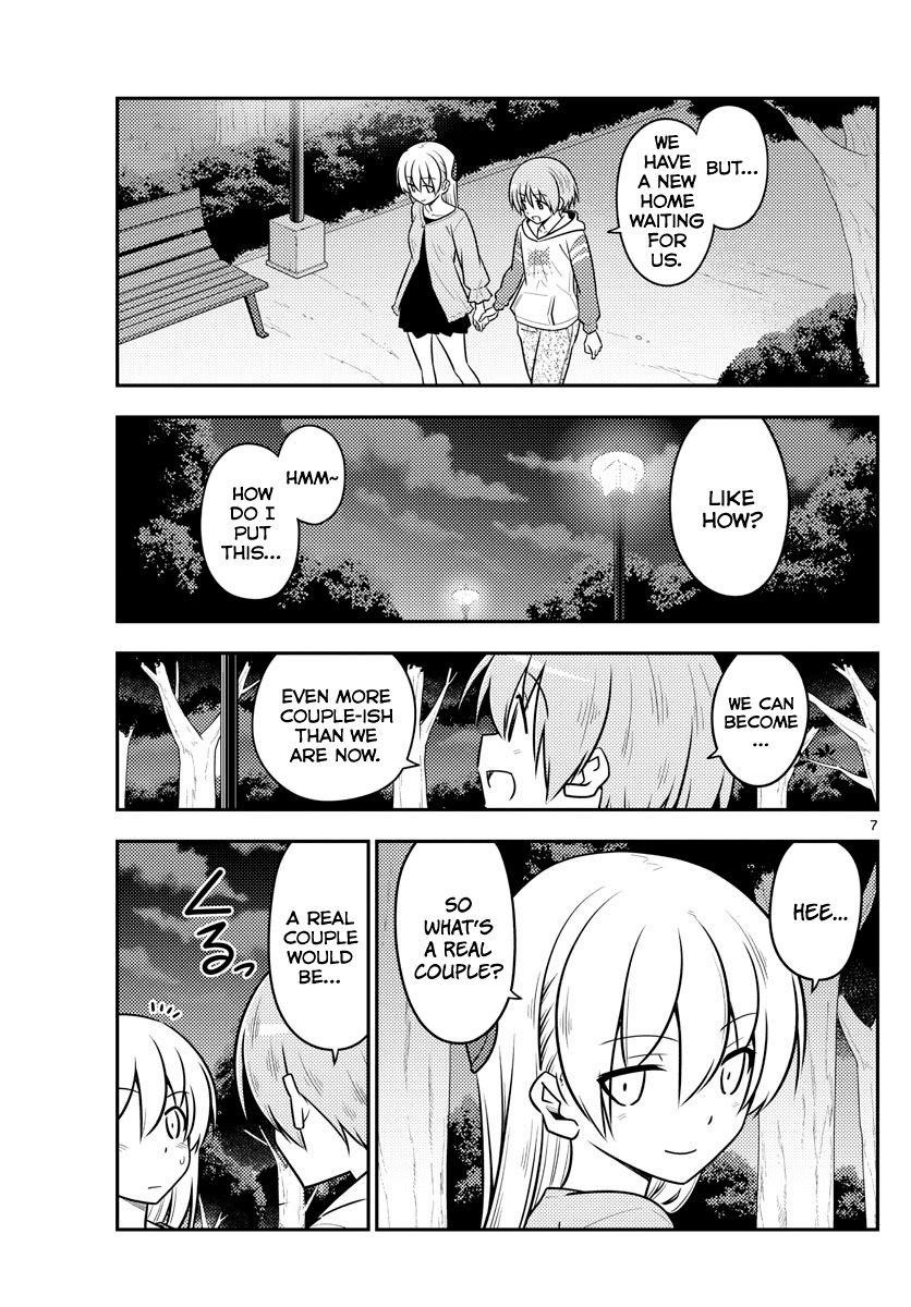 Tonikaku Cawaii Chapter 107 - Page 7