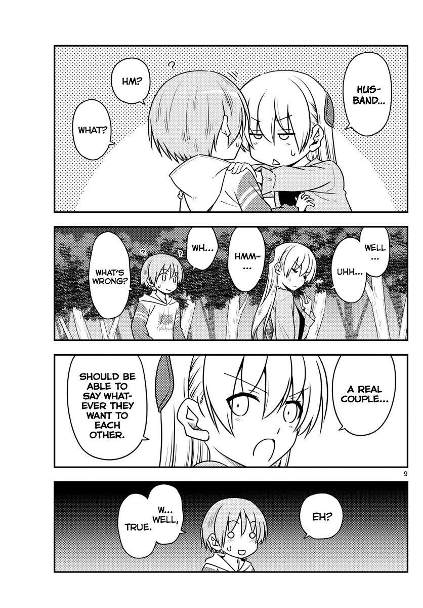 Tonikaku Cawaii Chapter 107 - Page 9