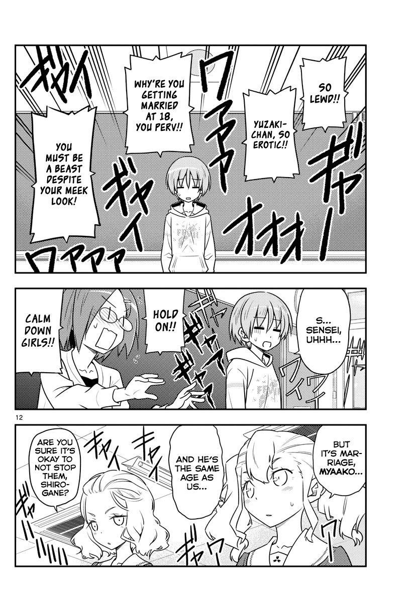 Tonikaku Cawaii Chapter 108 - Page 12