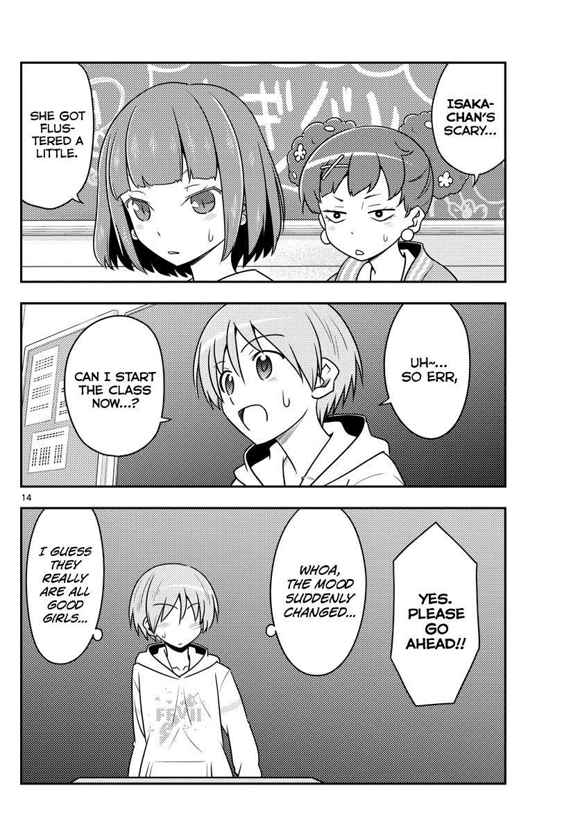 Tonikaku Cawaii Chapter 108 - Page 14