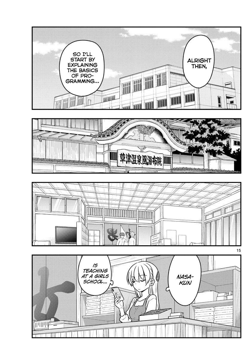 Tonikaku Cawaii Chapter 108 - Page 15