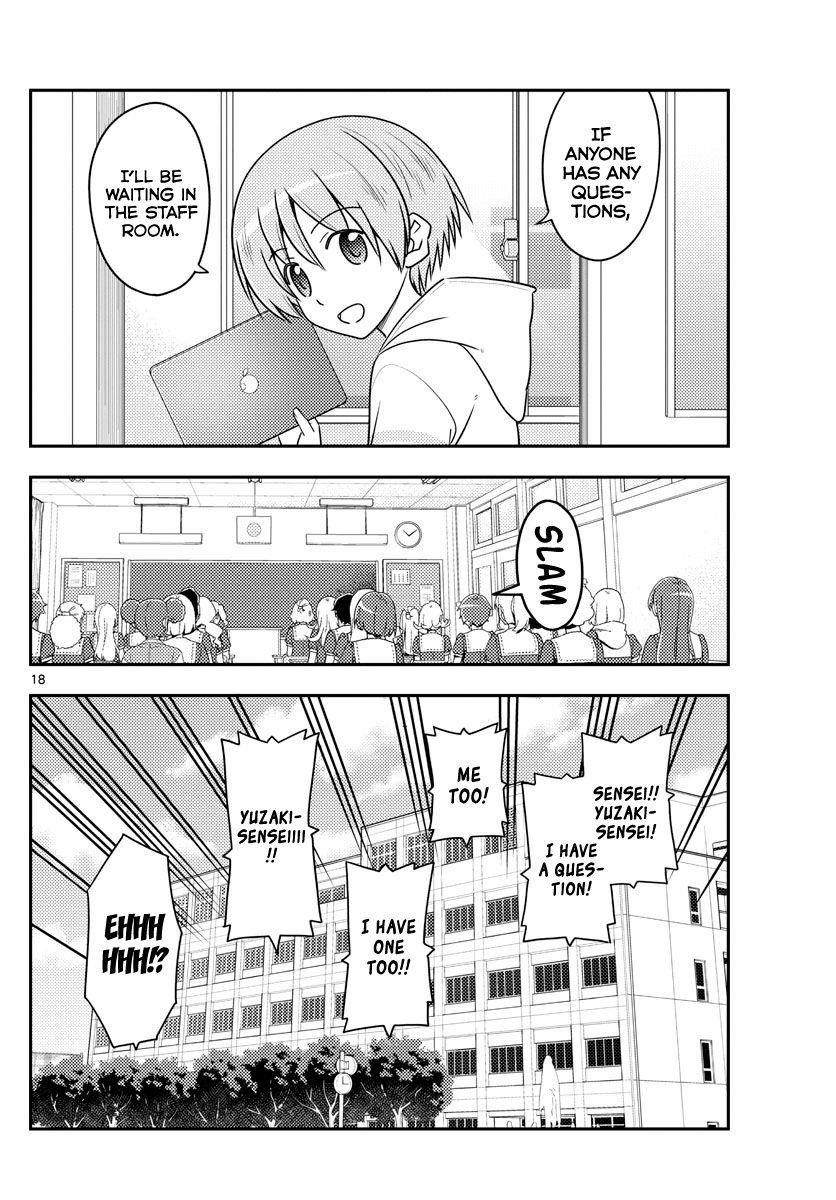 Tonikaku Cawaii Chapter 108 - Page 18