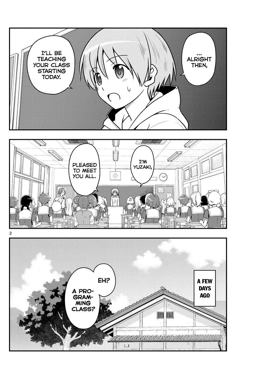 Tonikaku Cawaii Chapter 108 - Page 2