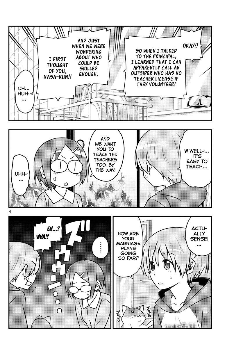 Tonikaku Cawaii Chapter 108 - Page 4