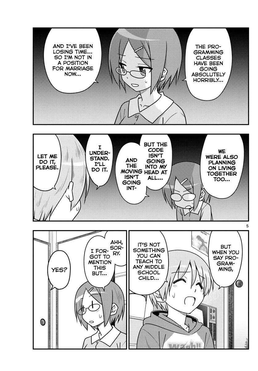 Tonikaku Cawaii Chapter 108 - Page 5