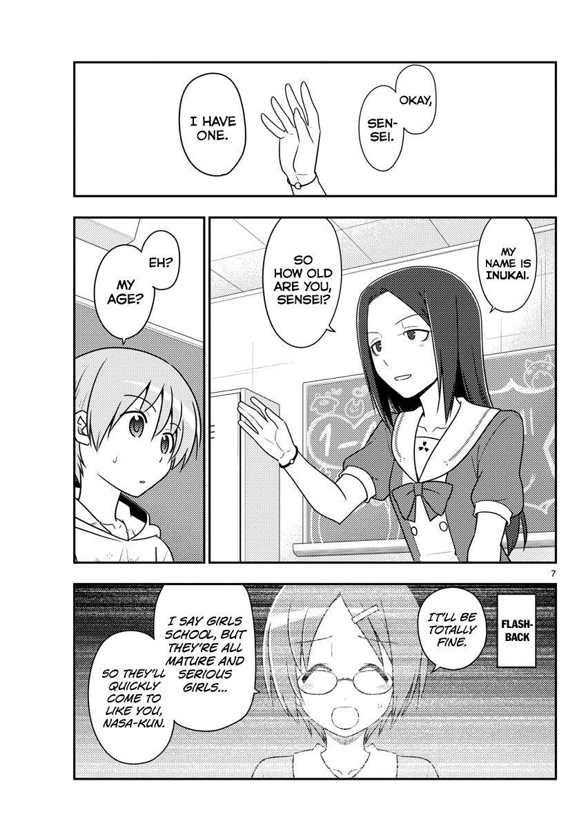 Tonikaku Cawaii Chapter 108 - Page 7