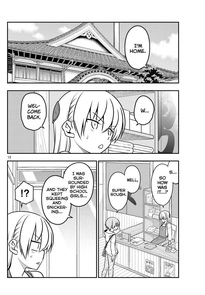 Tonikaku Cawaii Chapter 109 - Page 12
