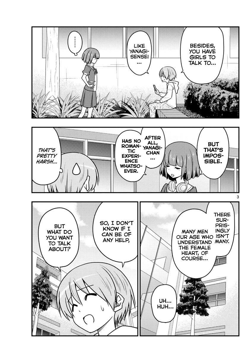 Tonikaku Cawaii Chapter 109 - Page 3