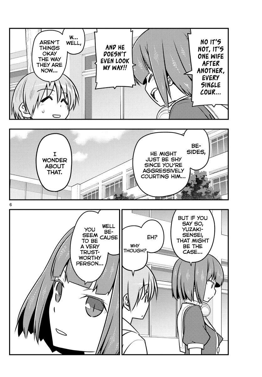 Tonikaku Cawaii Chapter 109 - Page 6