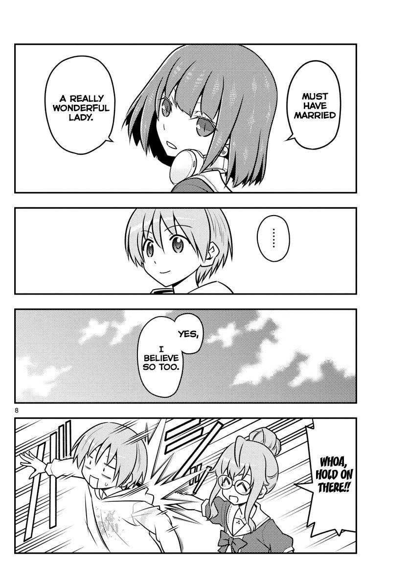 Tonikaku Cawaii Chapter 109 - Page 8