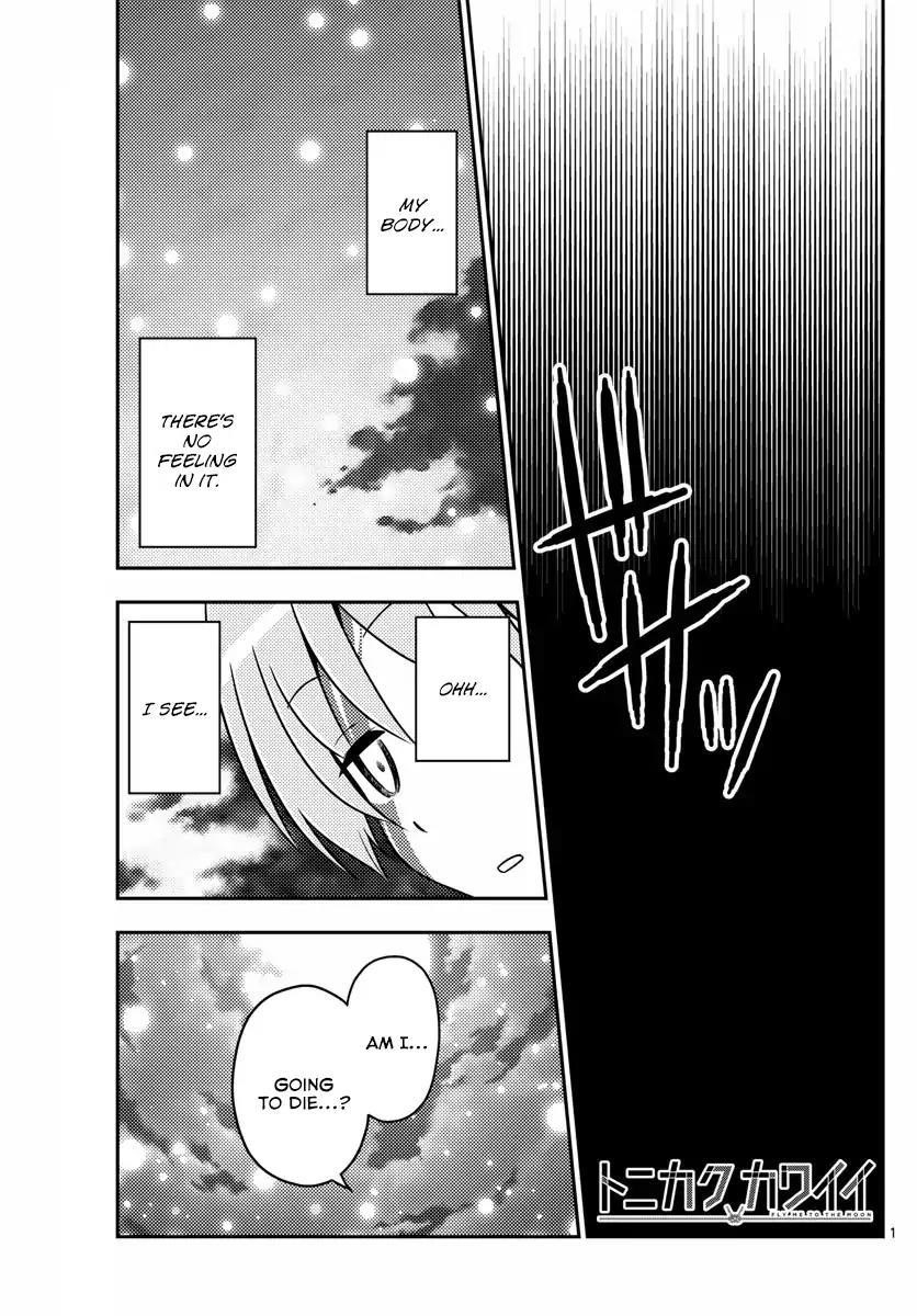 Tonikaku Cawaii Chapter 11 - Page 1