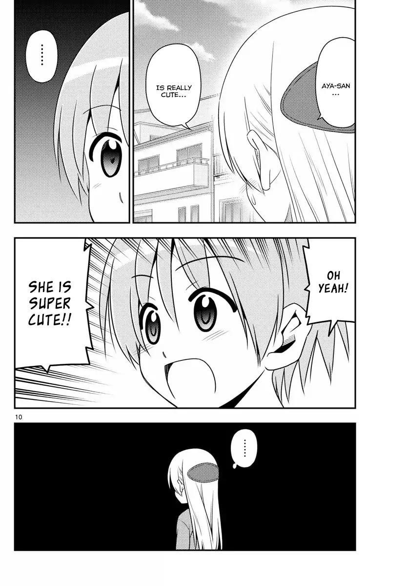 Tonikaku Cawaii Chapter 11 - Page 10