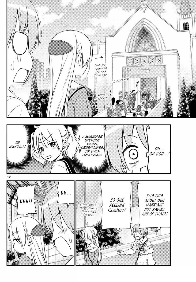 Tonikaku Cawaii Chapter 11 - Page 12