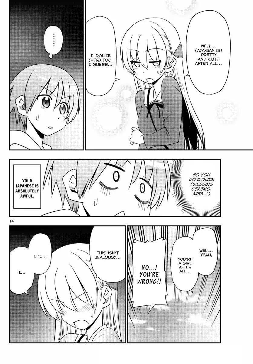 Tonikaku Cawaii Chapter 11 - Page 14