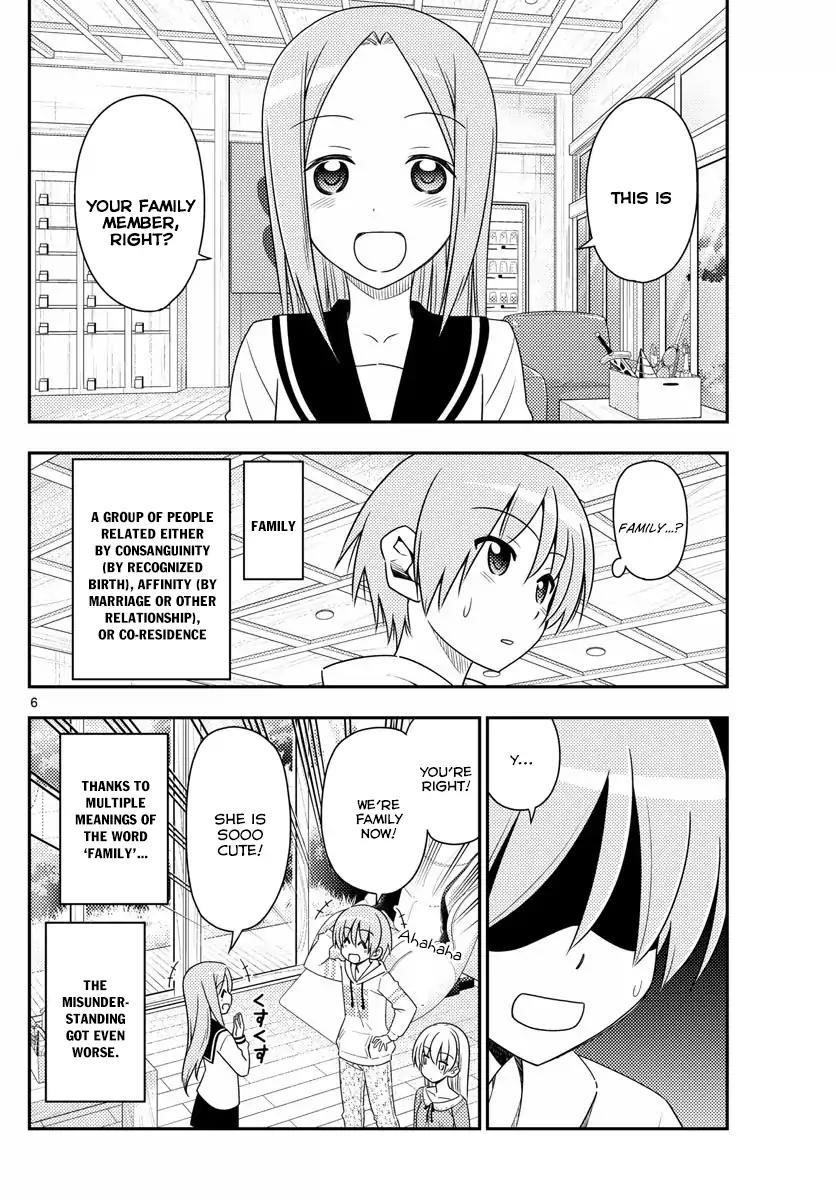 Tonikaku Cawaii Chapter 11 - Page 6