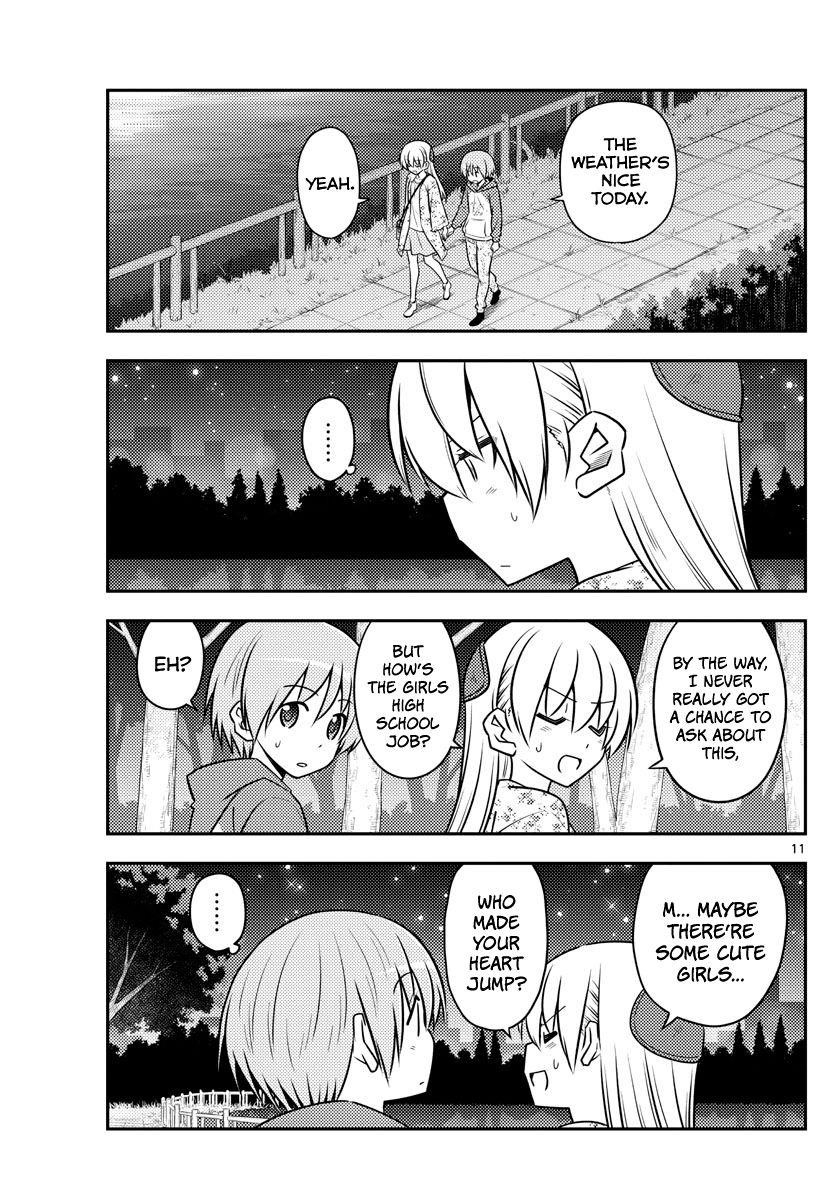 Tonikaku Cawaii Chapter 110 - Page 11