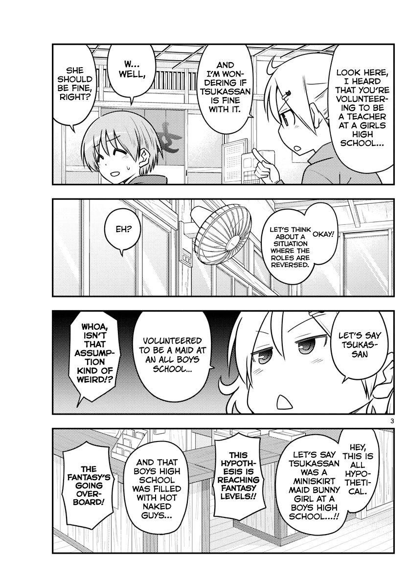 Tonikaku Cawaii Chapter 110 - Page 3