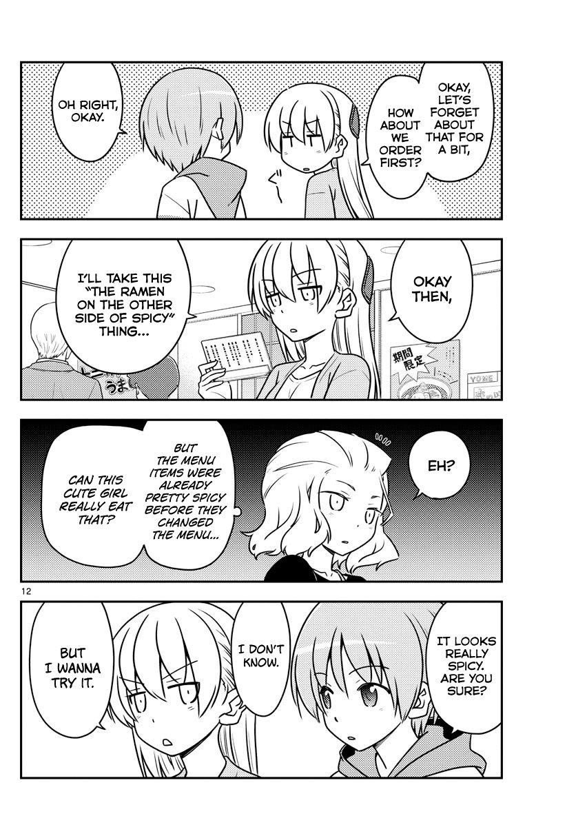 Tonikaku Cawaii Chapter 111 - Page 12