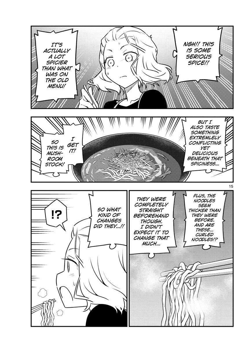 Tonikaku Cawaii Chapter 111 - Page 15