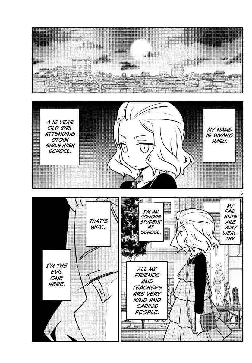 Tonikaku Cawaii Chapter 111 - Page 5