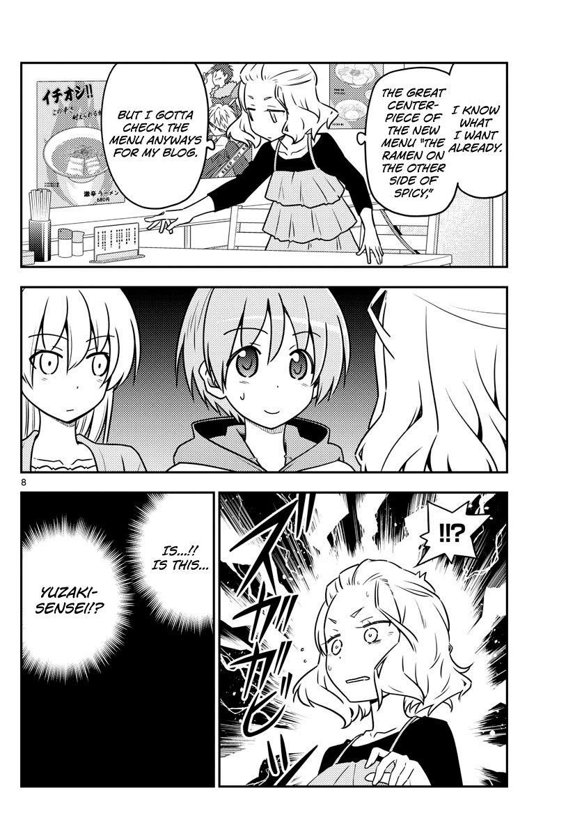 Tonikaku Cawaii Chapter 111 - Page 8