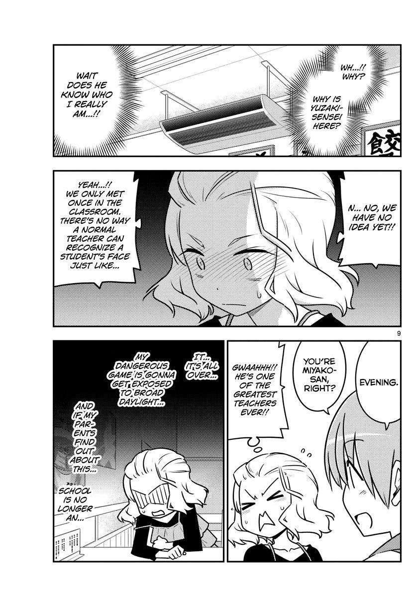 Tonikaku Cawaii Chapter 111 - Page 9