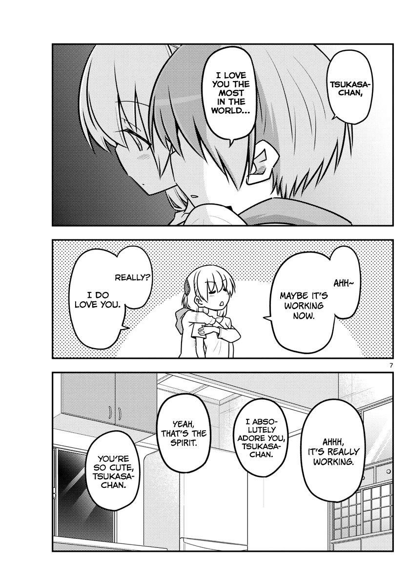 Tonikaku Cawaii Chapter 112 - Page 7