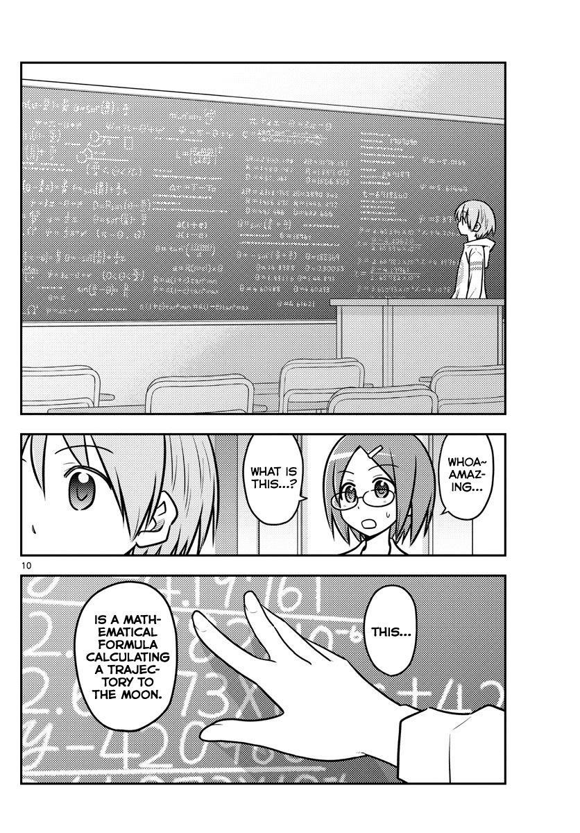 Tonikaku Cawaii Chapter 113 - Page 10