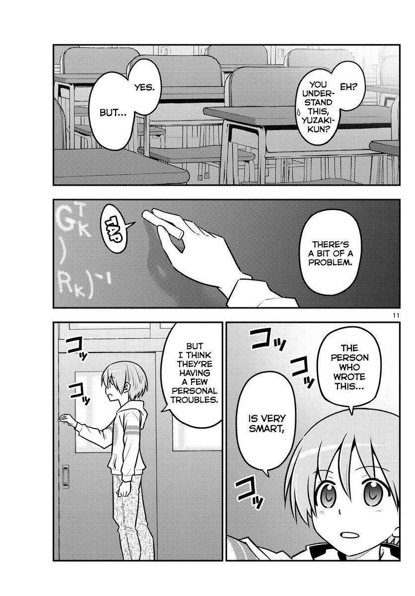 Tonikaku Cawaii Chapter 113 - Page 11