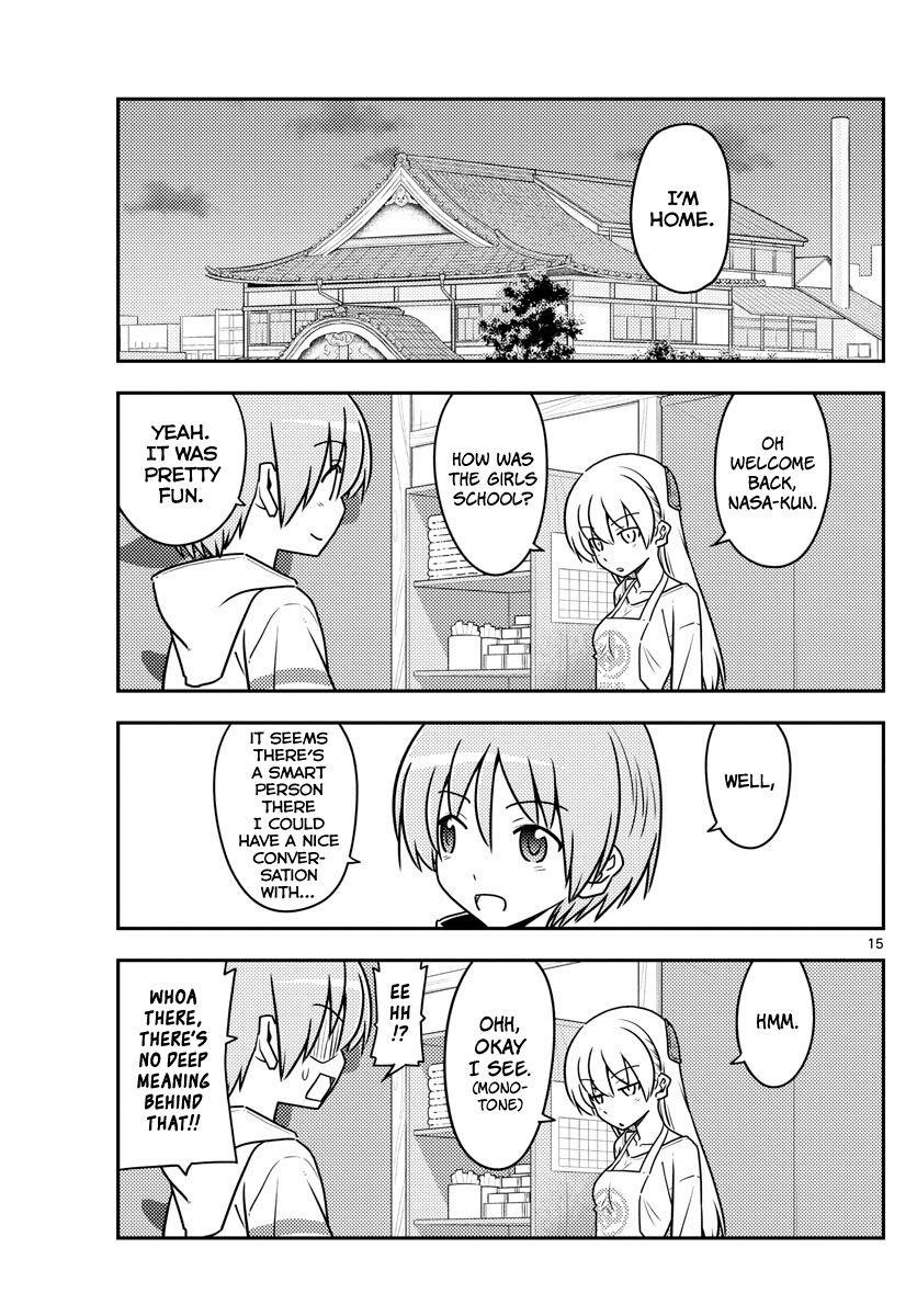 Tonikaku Cawaii Chapter 113 - Page 15