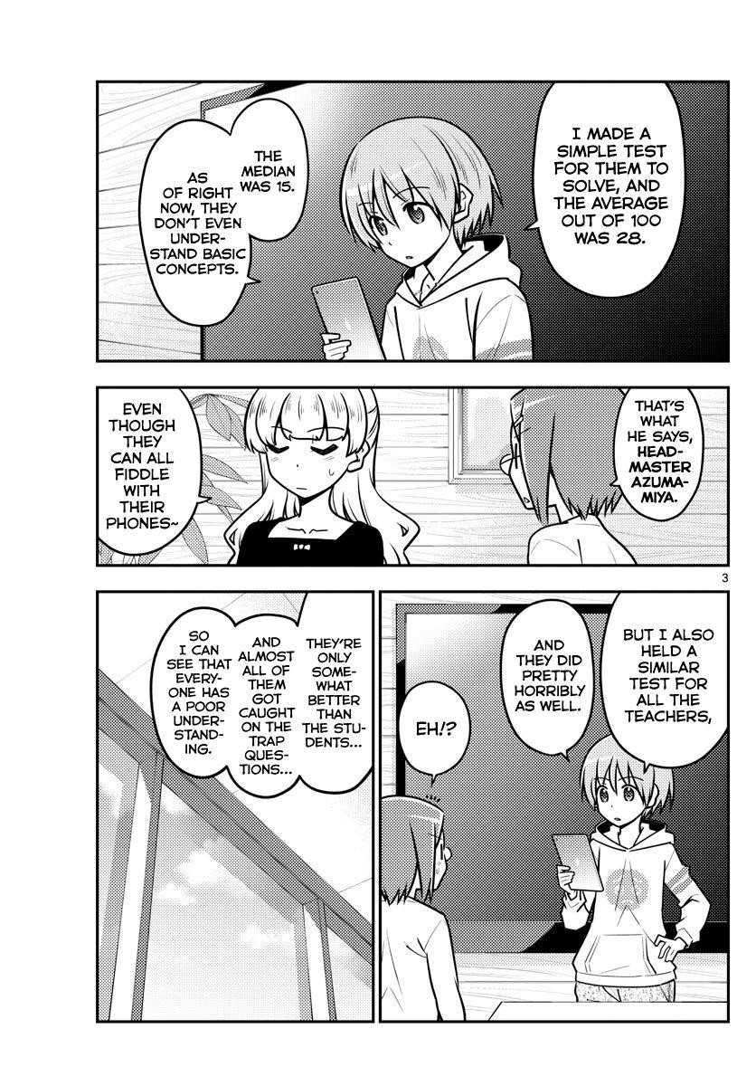 Tonikaku Cawaii Chapter 113 - Page 3