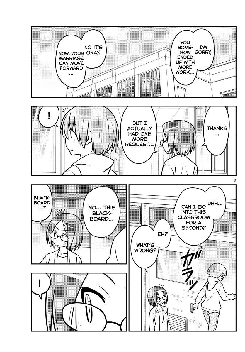 Tonikaku Cawaii Chapter 113 - Page 9