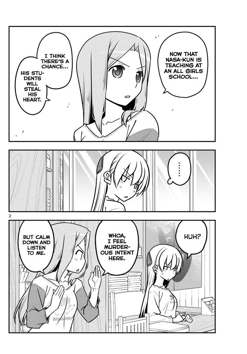 Tonikaku Cawaii Chapter 114 - Page 2