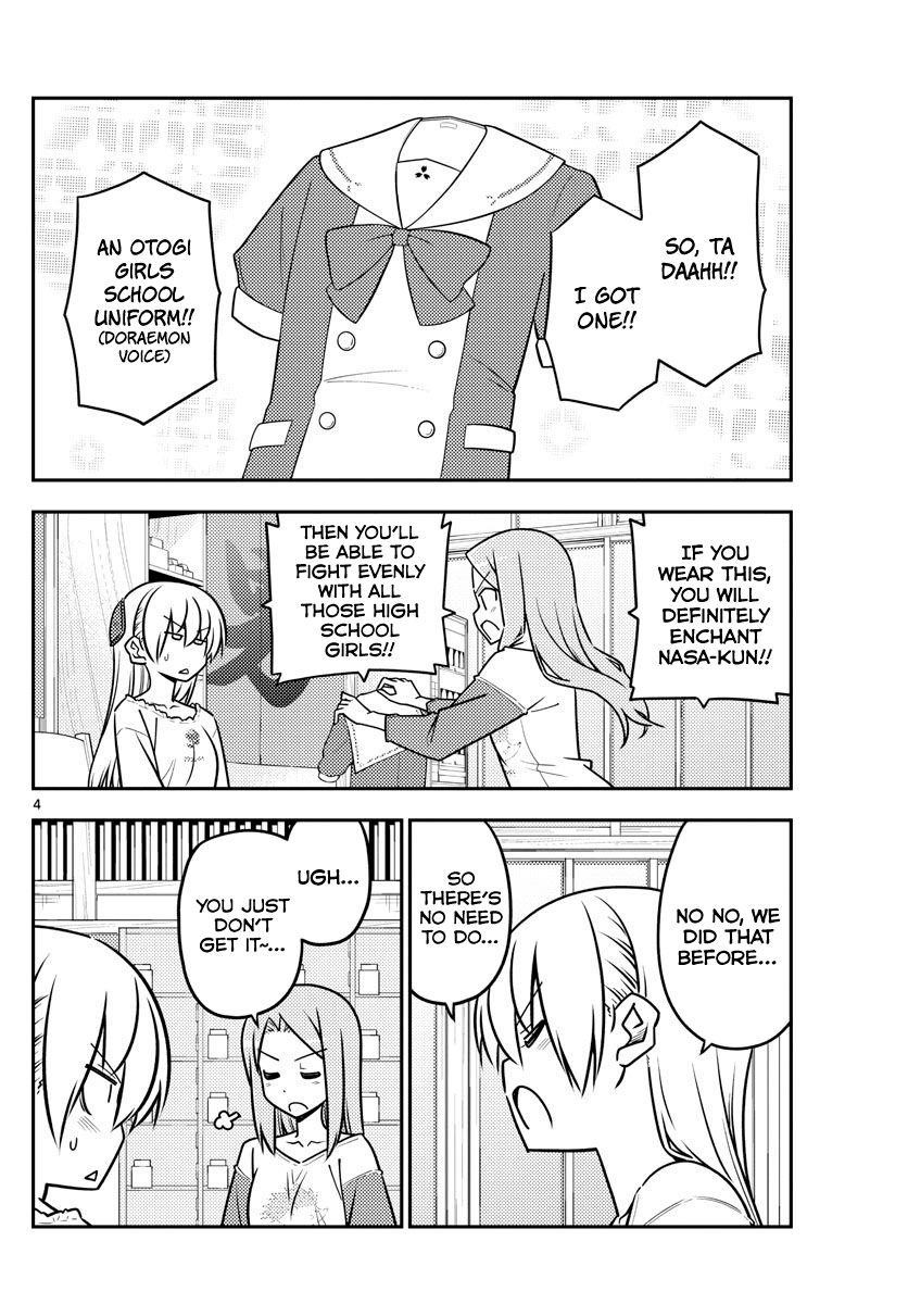 Tonikaku Cawaii Chapter 114 - Page 4