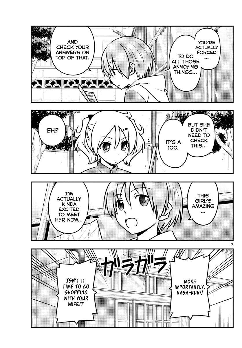 Tonikaku Cawaii Chapter 114 - Page 7