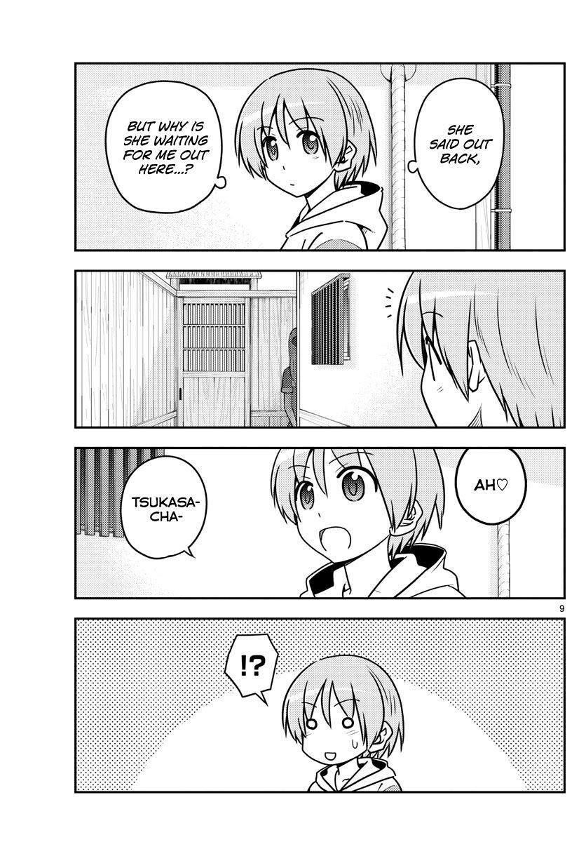 Tonikaku Cawaii Chapter 114 - Page 9