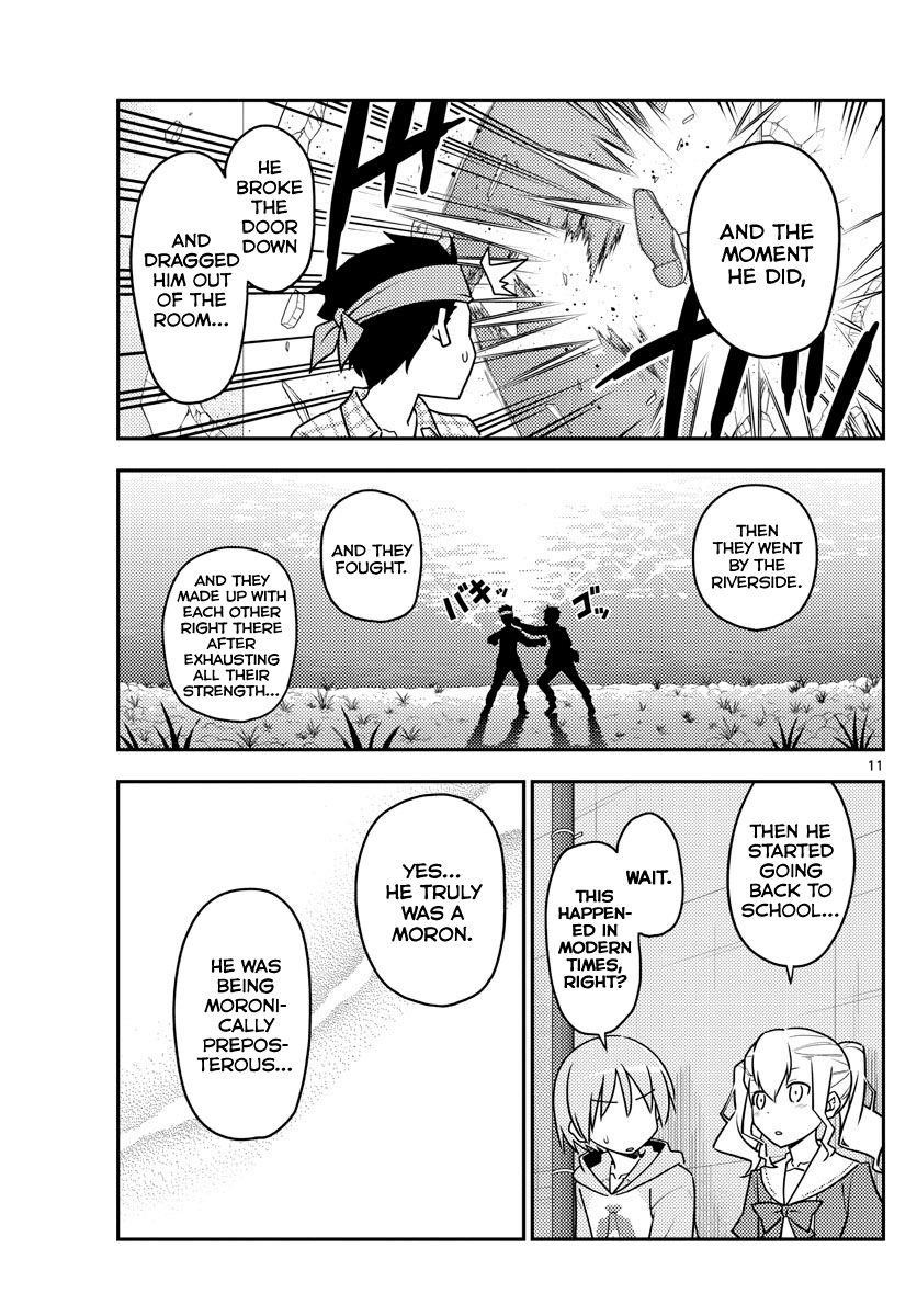 Tonikaku Cawaii Chapter 115 - Page 11