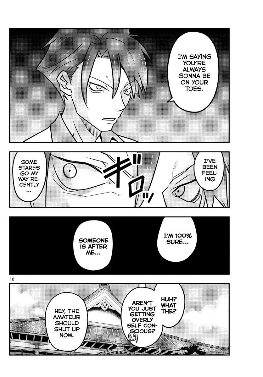 Tonikaku Cawaii Chapter 115 - Page 18