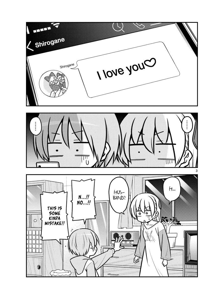 Tonikaku Cawaii Chapter 115 - Page 3