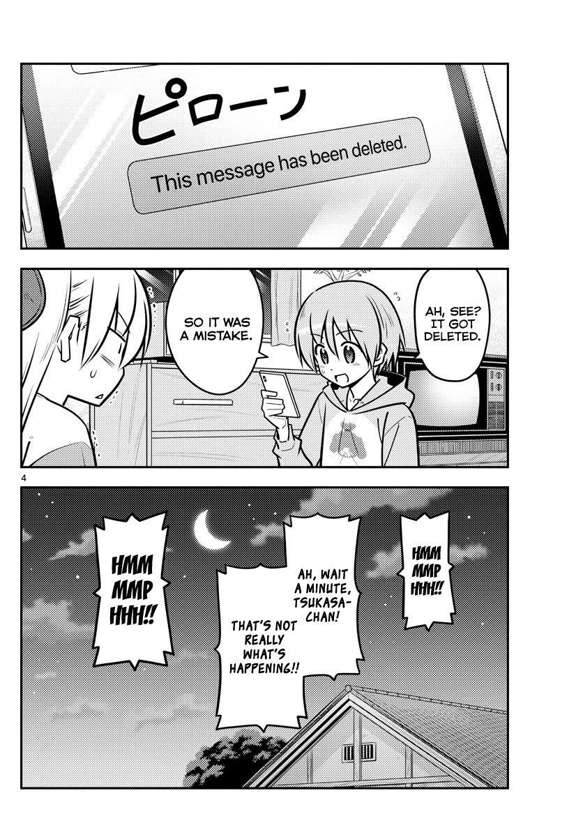 Tonikaku Cawaii Chapter 115 - Page 4