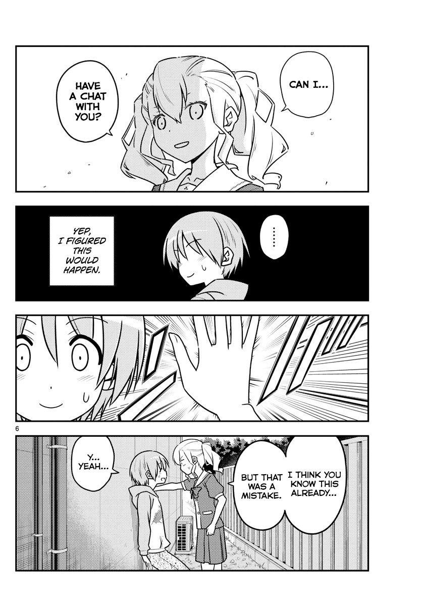 Tonikaku Cawaii Chapter 115 - Page 6