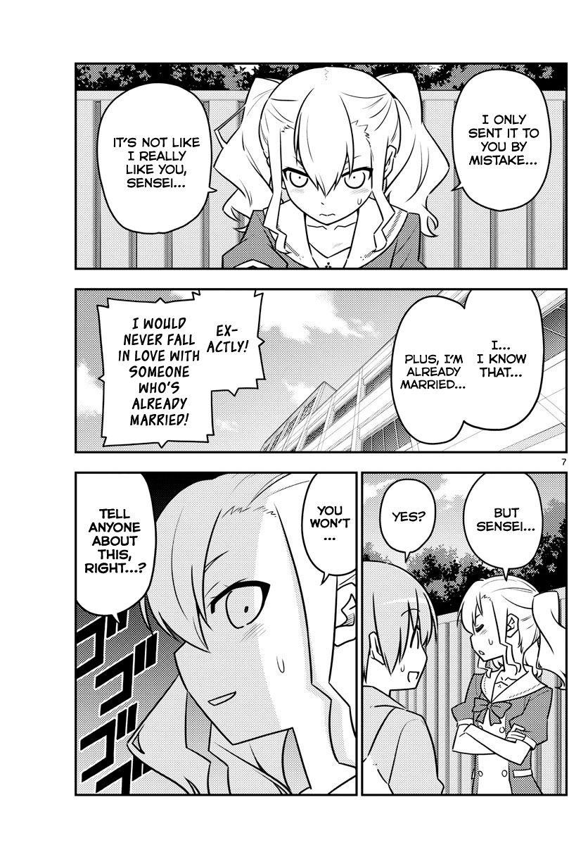 Tonikaku Cawaii Chapter 115 - Page 7