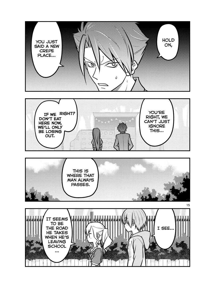 Tonikaku Cawaii Chapter 116 - Page 15