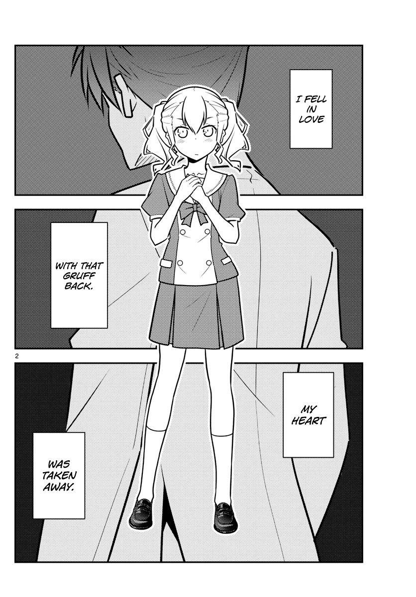 Tonikaku Cawaii Chapter 116 - Page 2