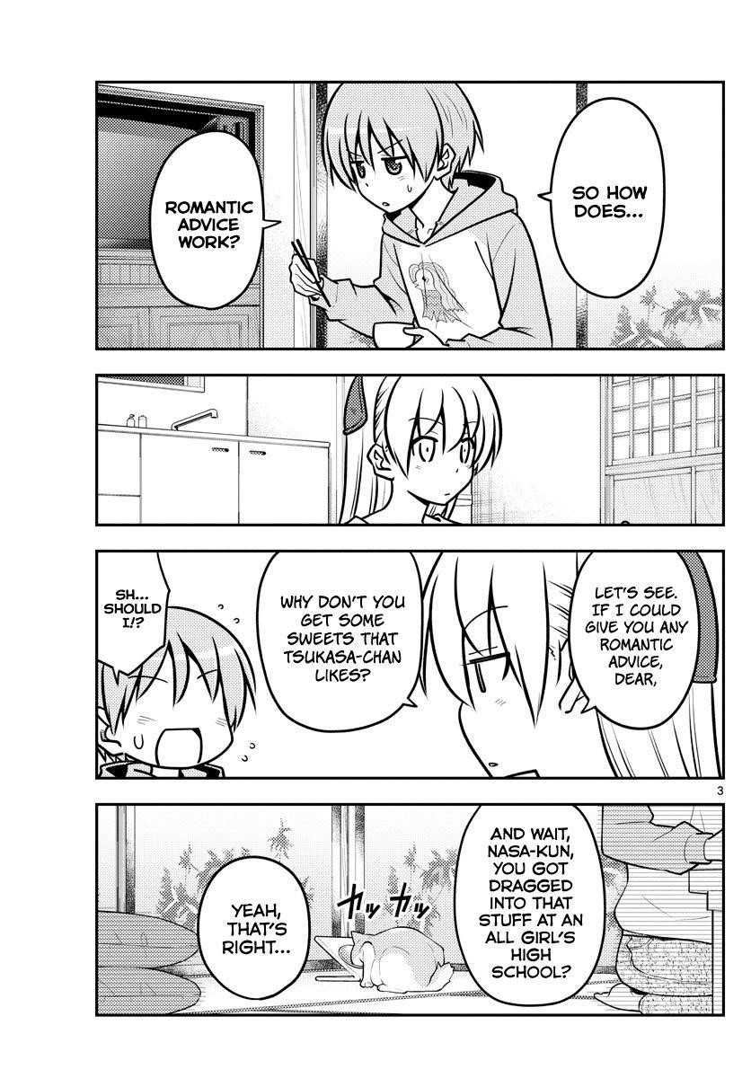 Tonikaku Cawaii Chapter 116 - Page 3
