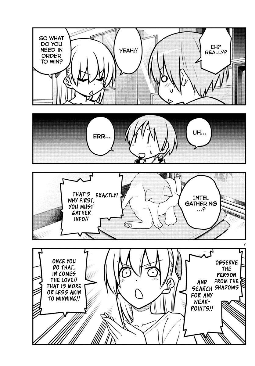Tonikaku Cawaii Chapter 116 - Page 7
