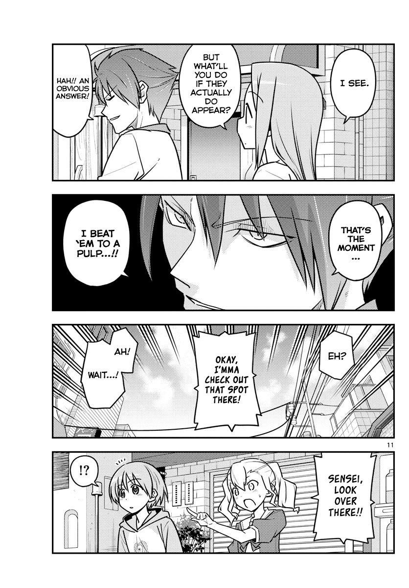 Tonikaku Cawaii Chapter 117 - Page 11