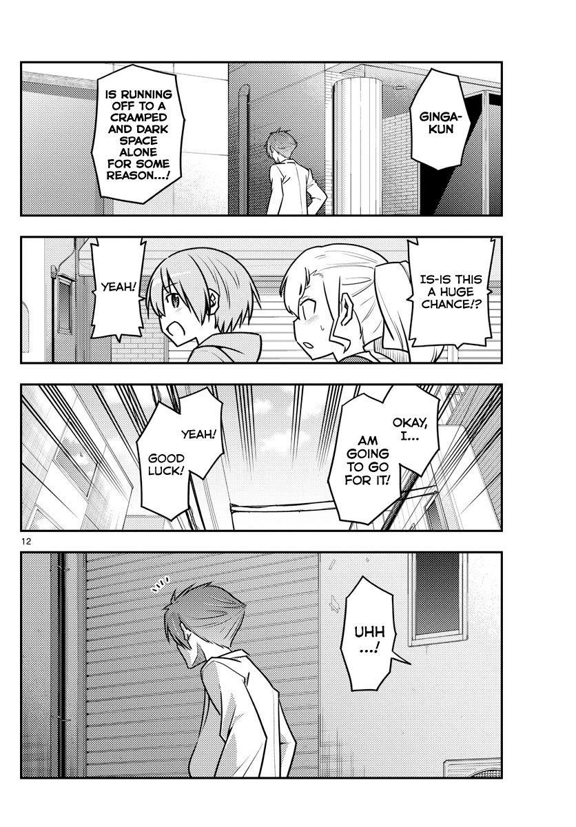 Tonikaku Cawaii Chapter 117 - Page 12