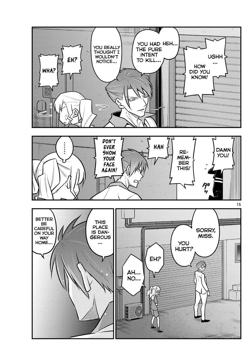 Tonikaku Cawaii Chapter 117 - Page 15