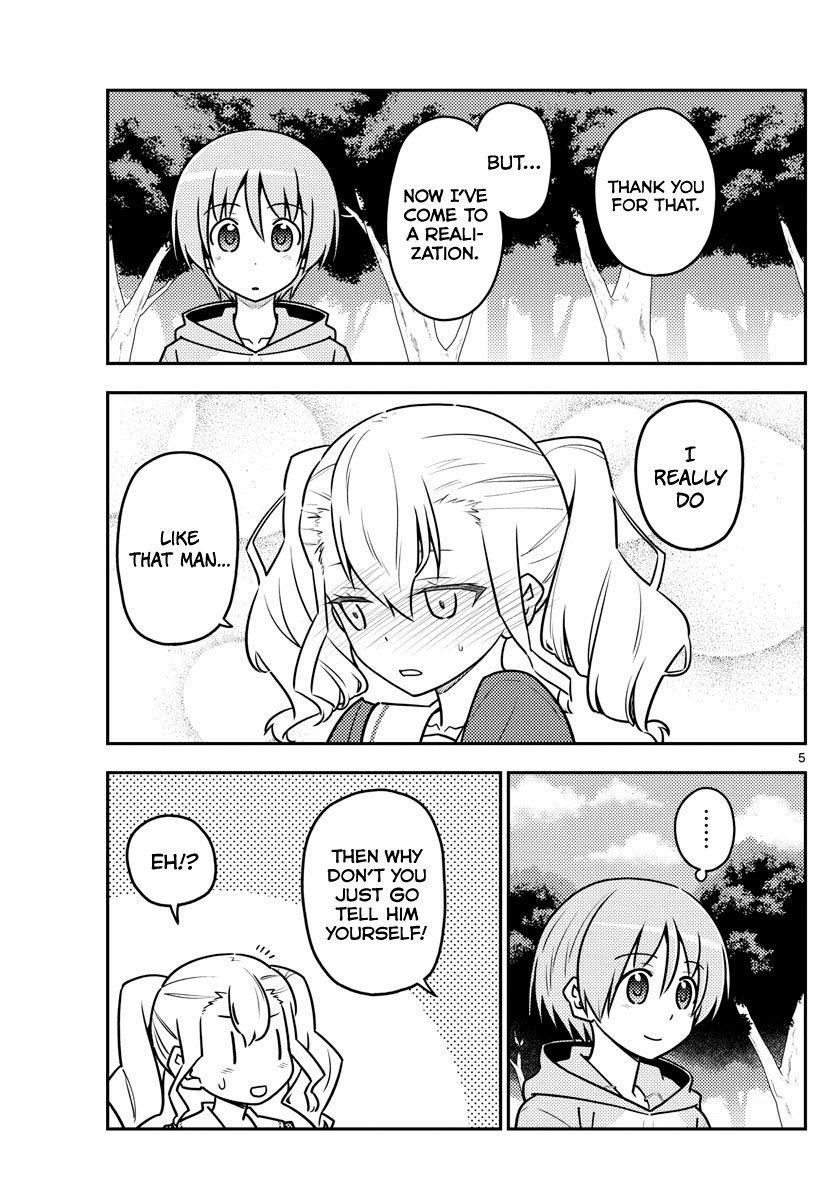 Tonikaku Cawaii Chapter 117 - Page 5